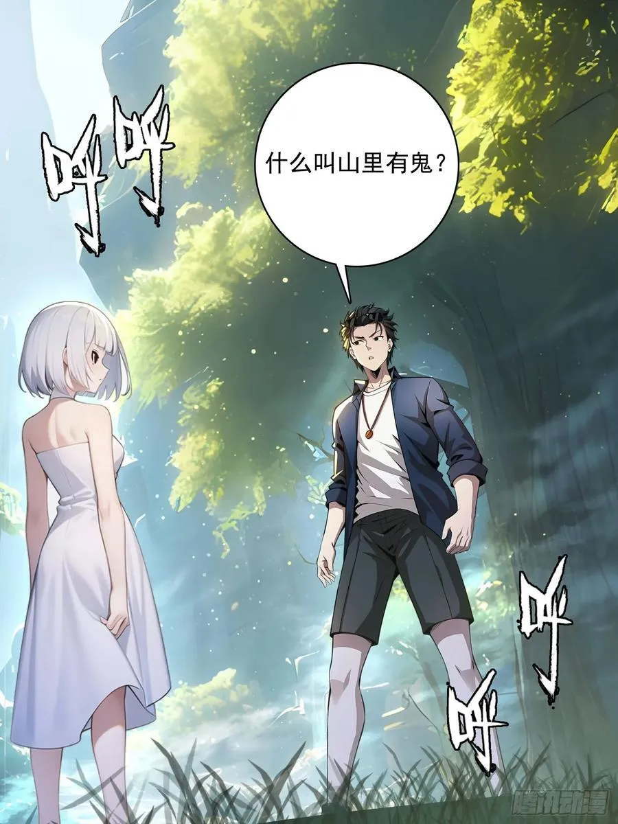 114 长生教1