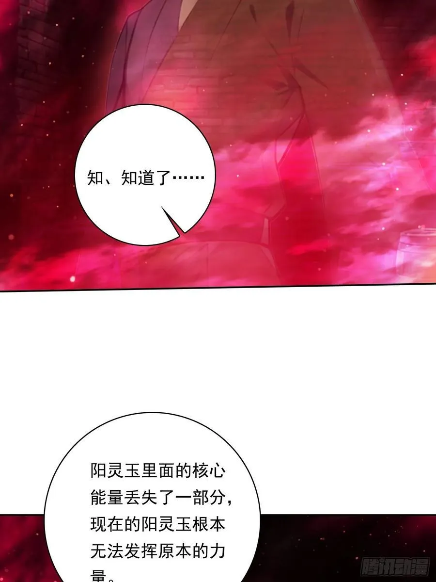 124回去救你11