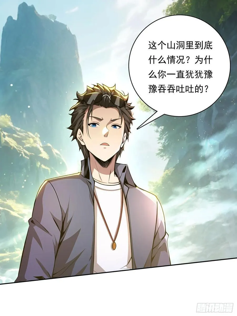 115宠物蛇？16