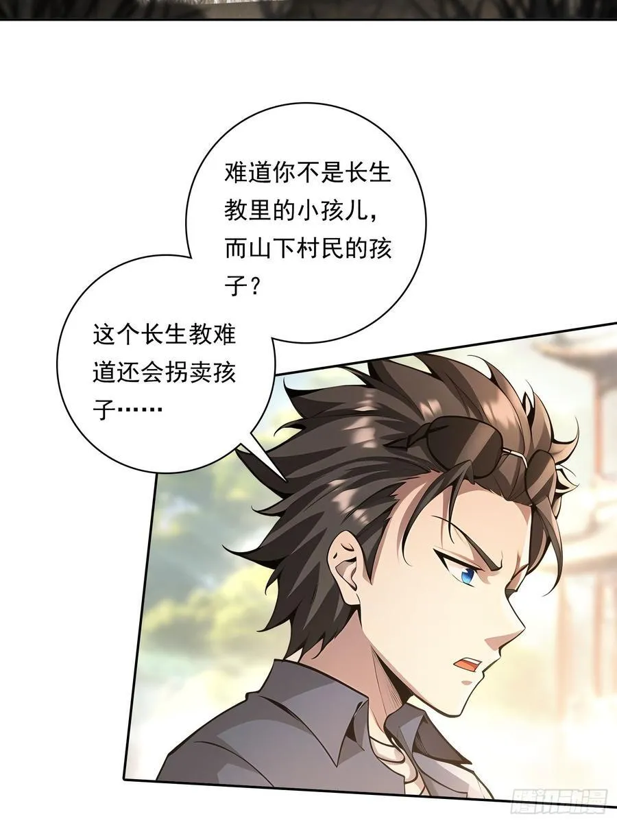 118 我带你回家32