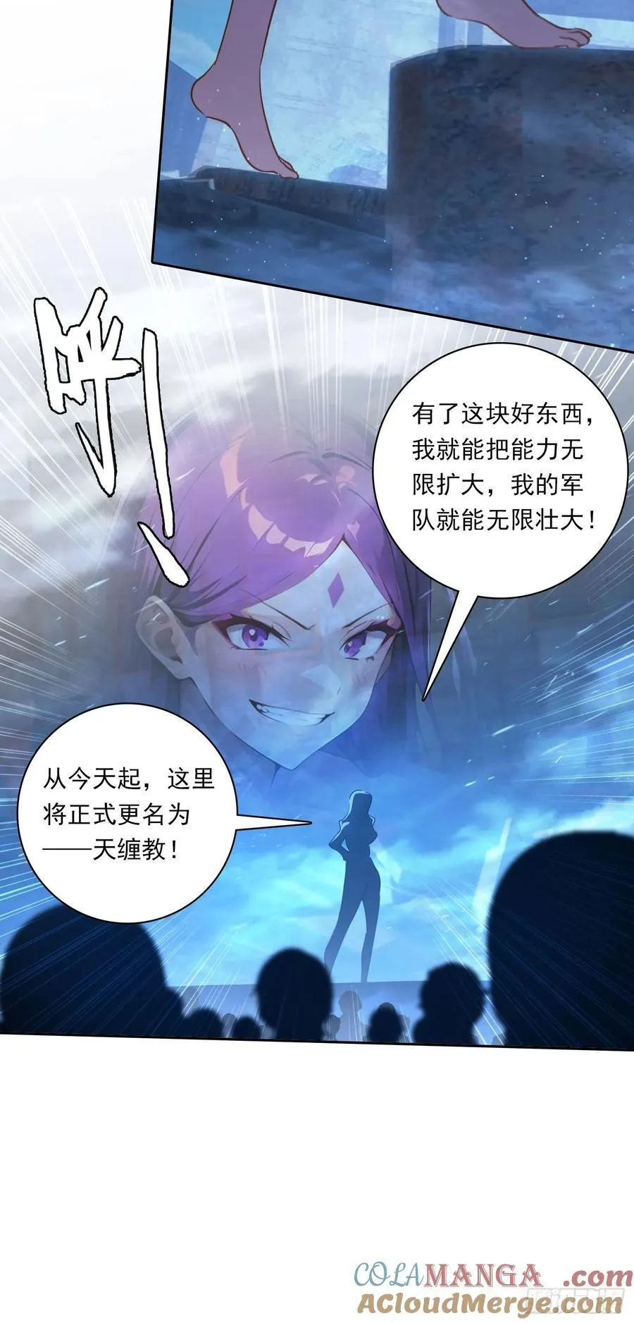 108 天缠教24