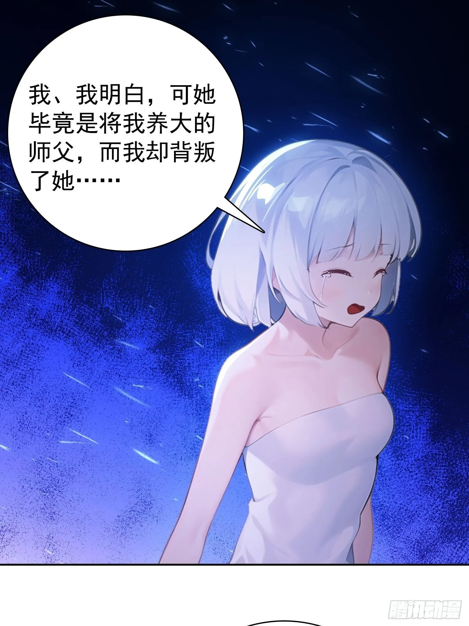 121 得手38