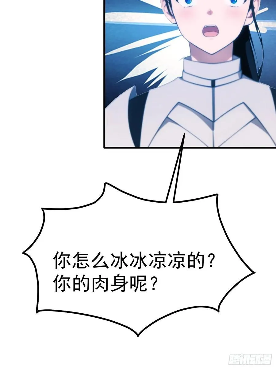 112 增加筹码23