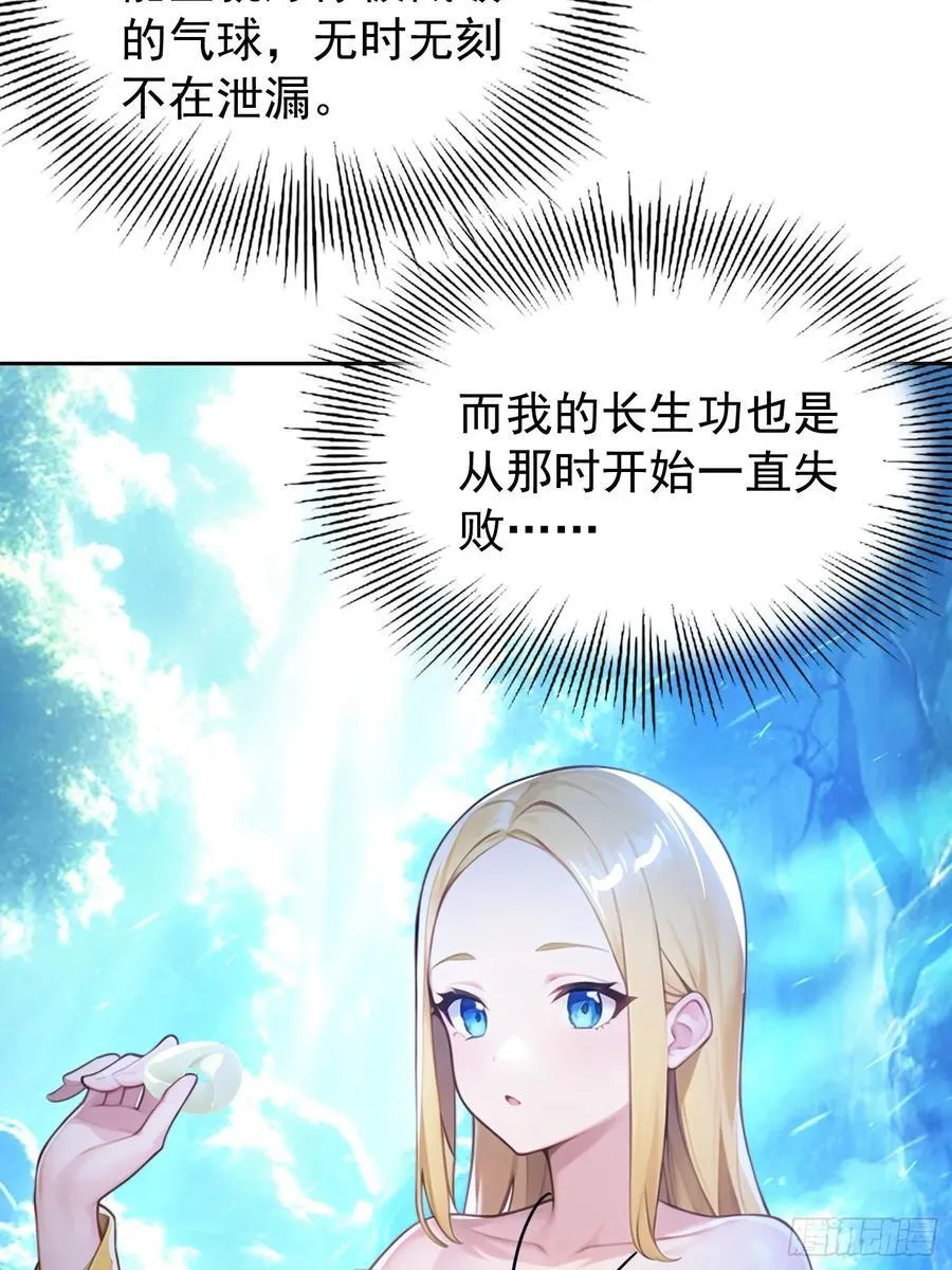 120 纯阳之气4