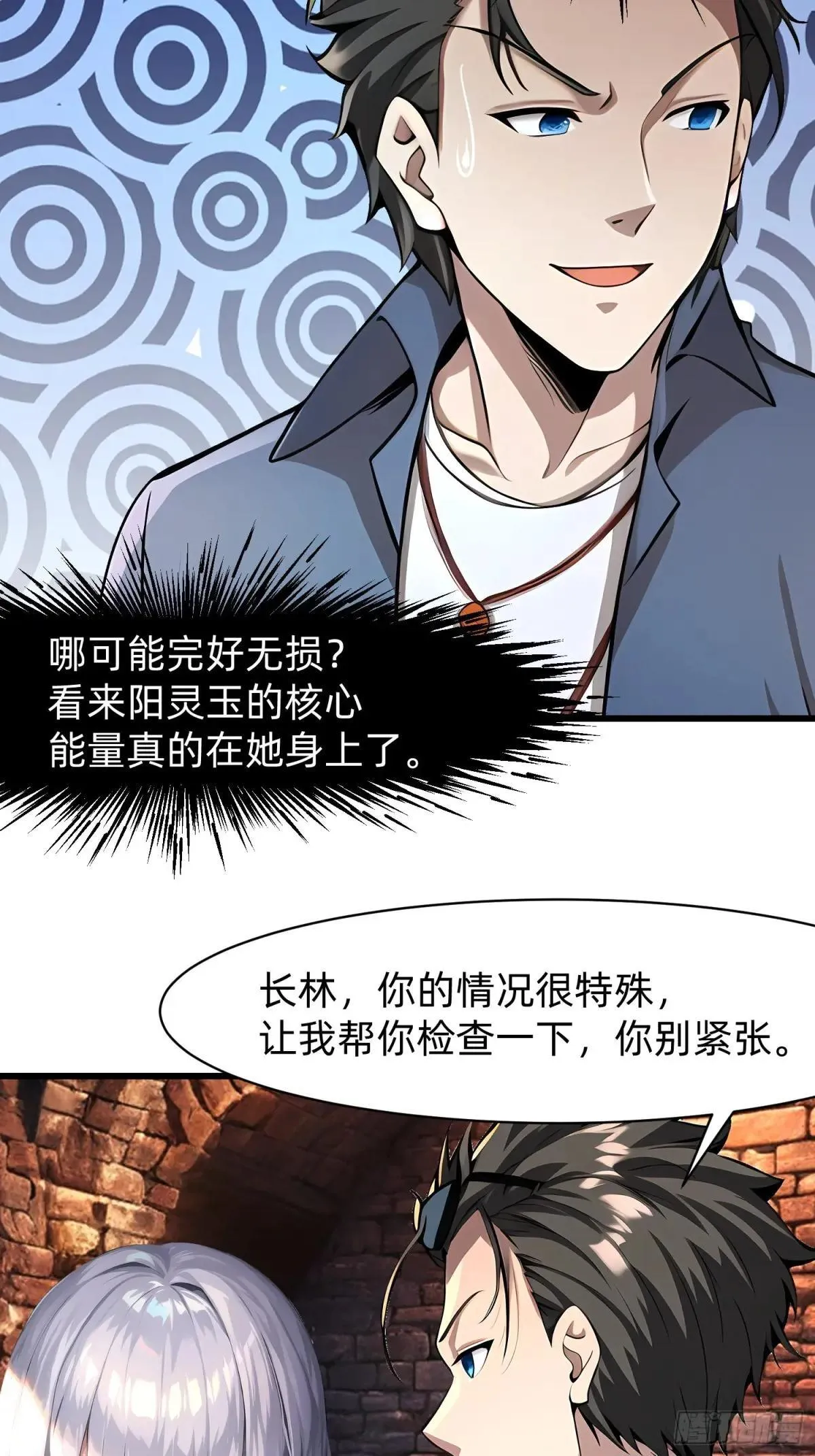 126 两年抉择28