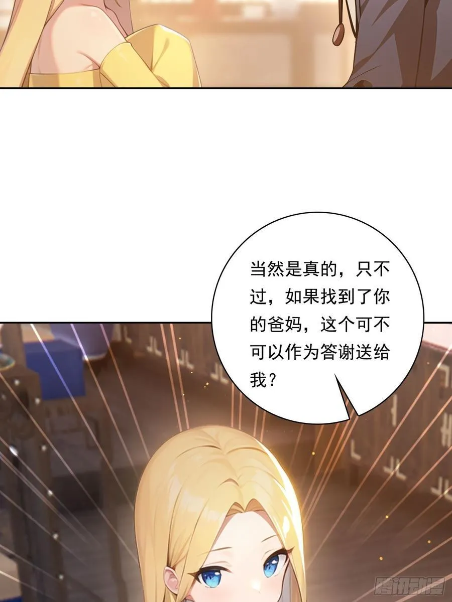 118 我带你回家25