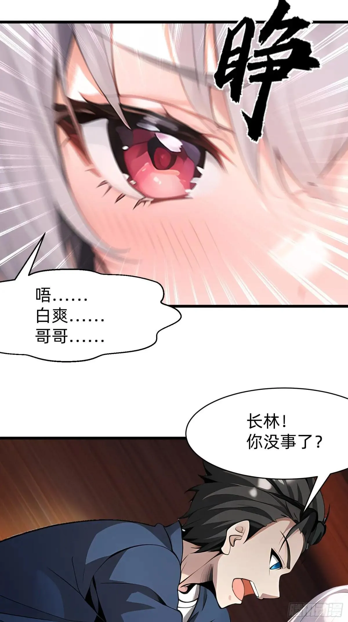 126 两年抉择24