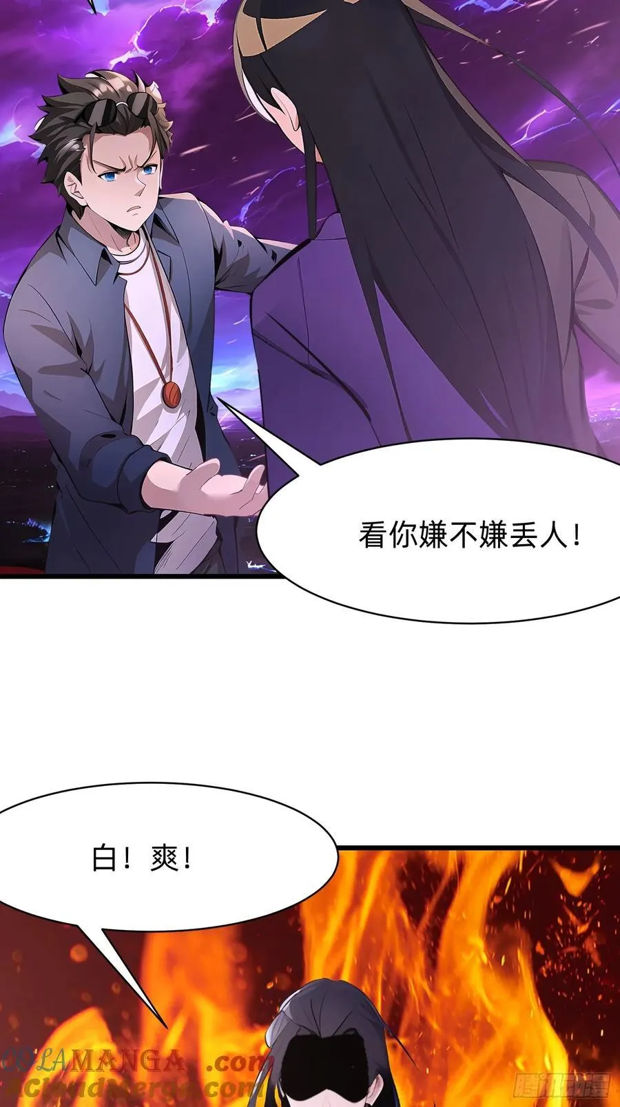 123 必须带着老婆2