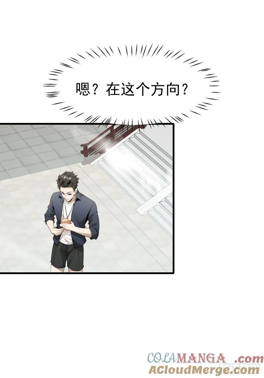 117 谁是野男人！22