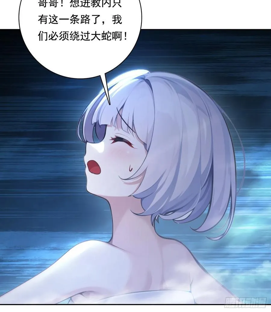 115宠物蛇？44
