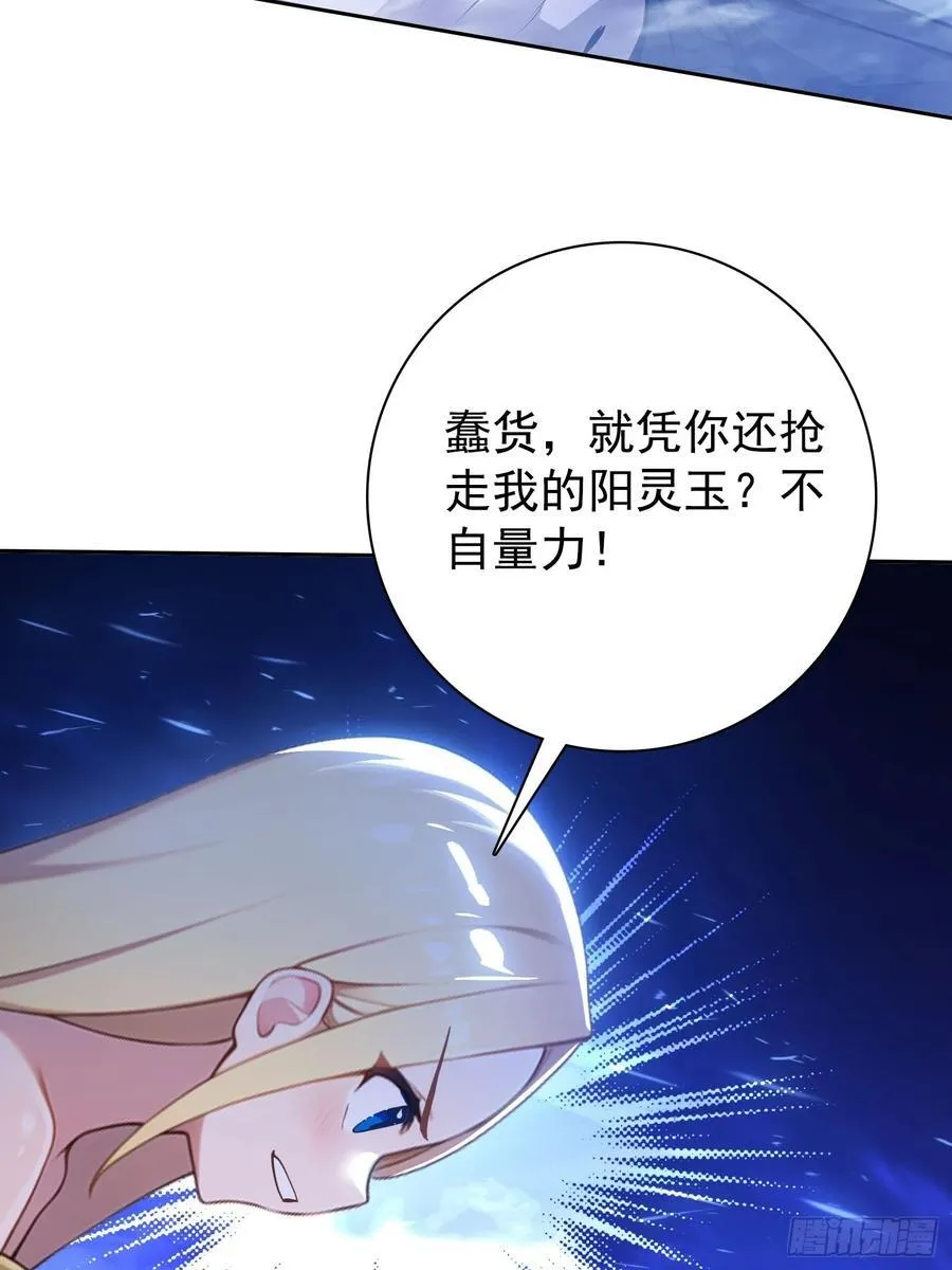 120 纯阳之气10