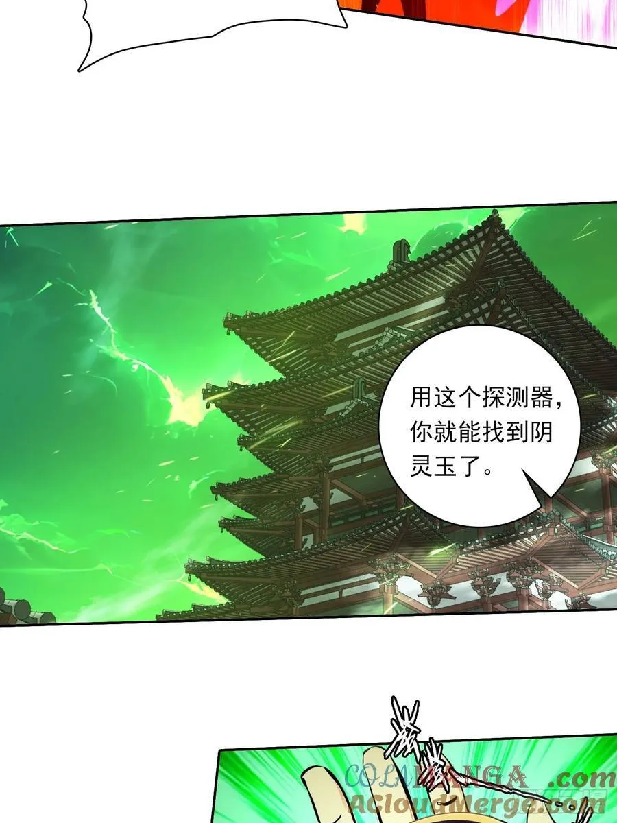108 天缠教18
