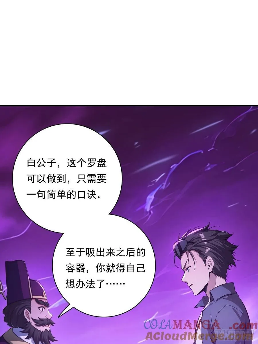 124回去救你27