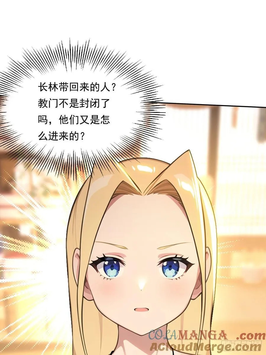 118 我带你回家6