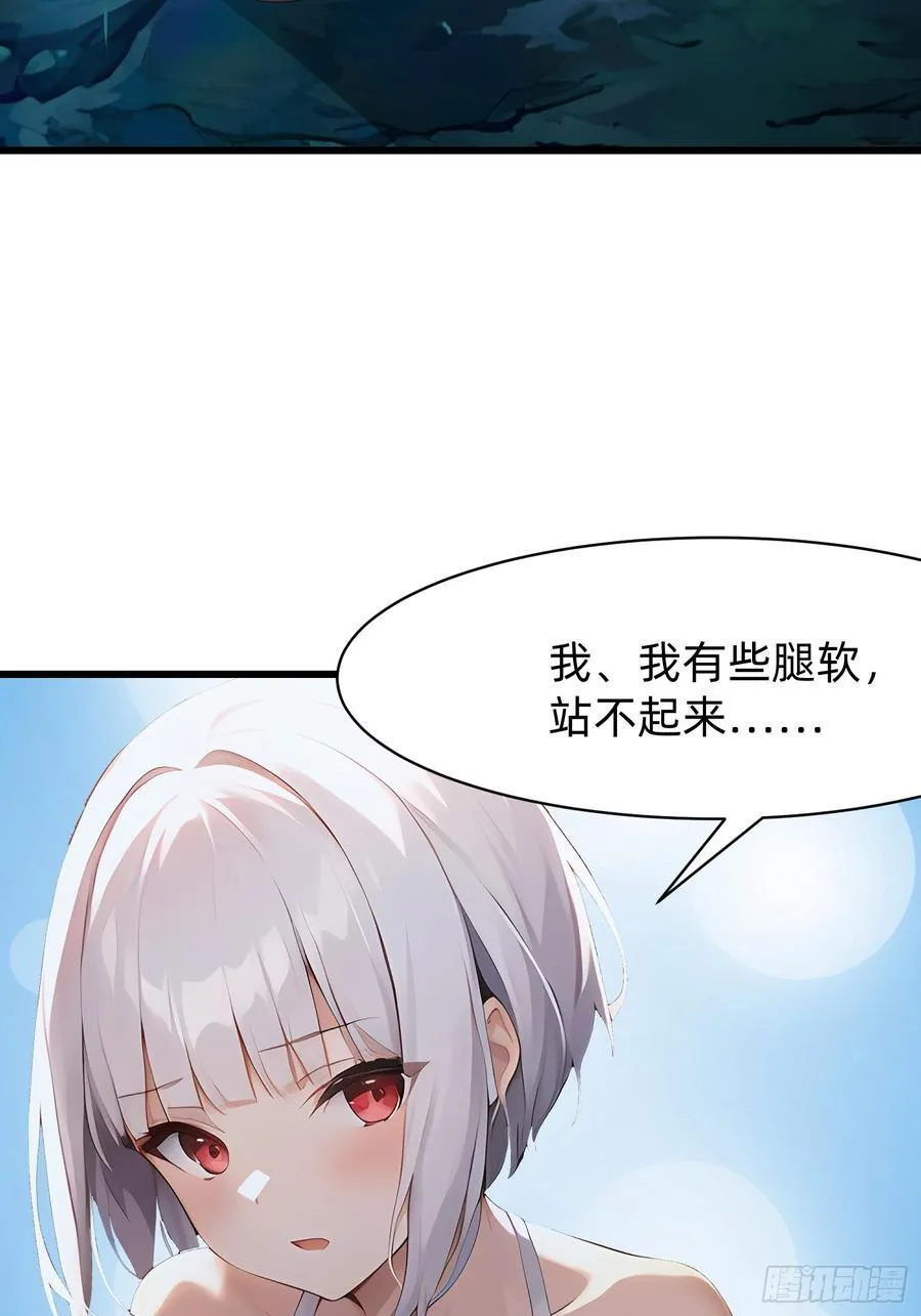 116 难道在她身上？39