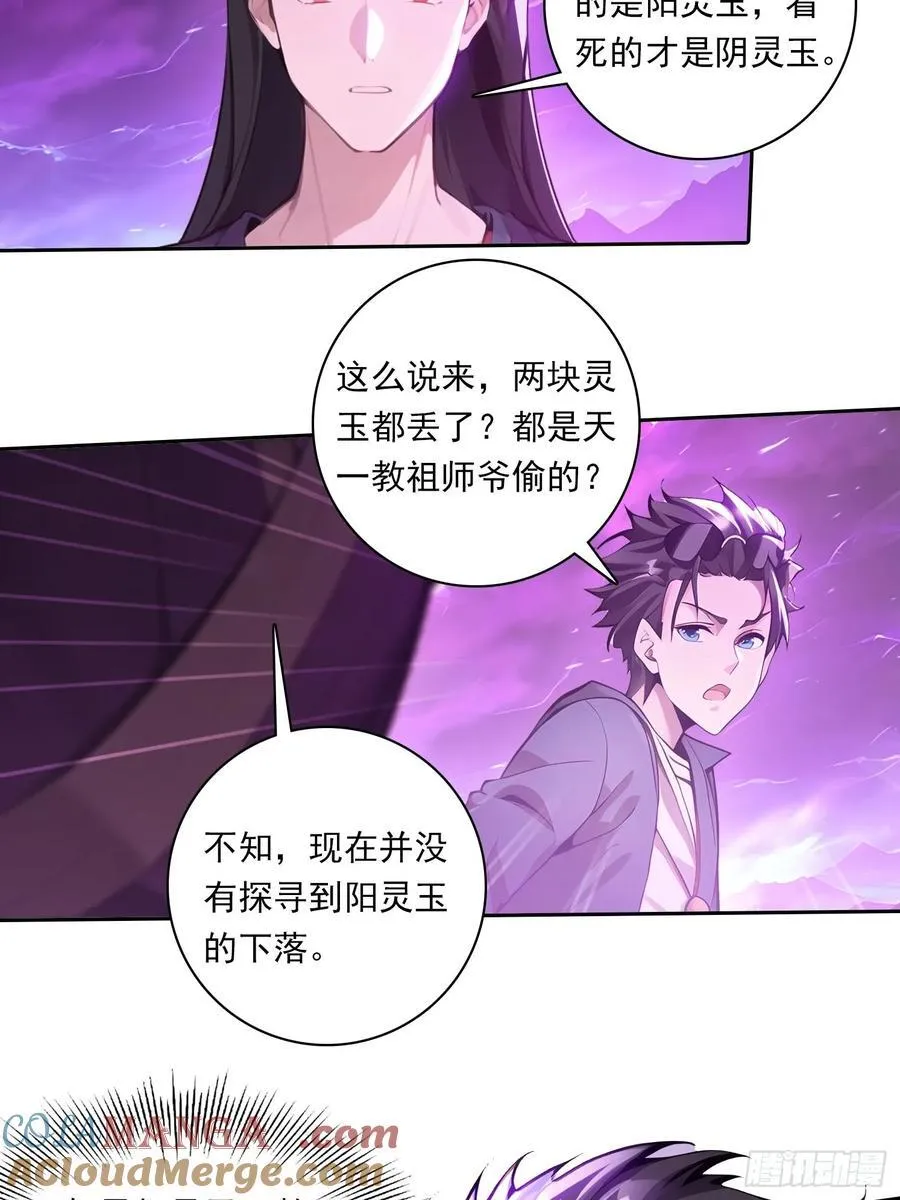 108 天缠教6