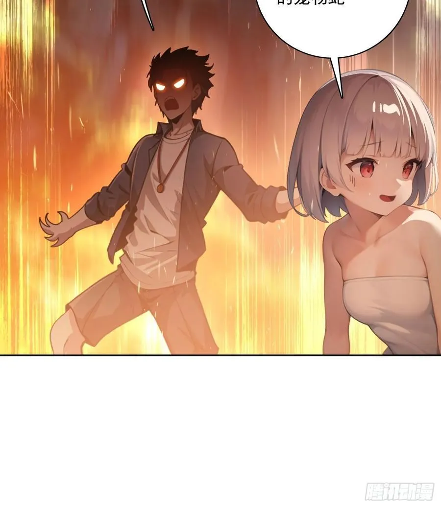 115宠物蛇？22