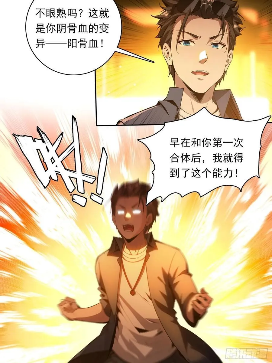 110 家法处置21