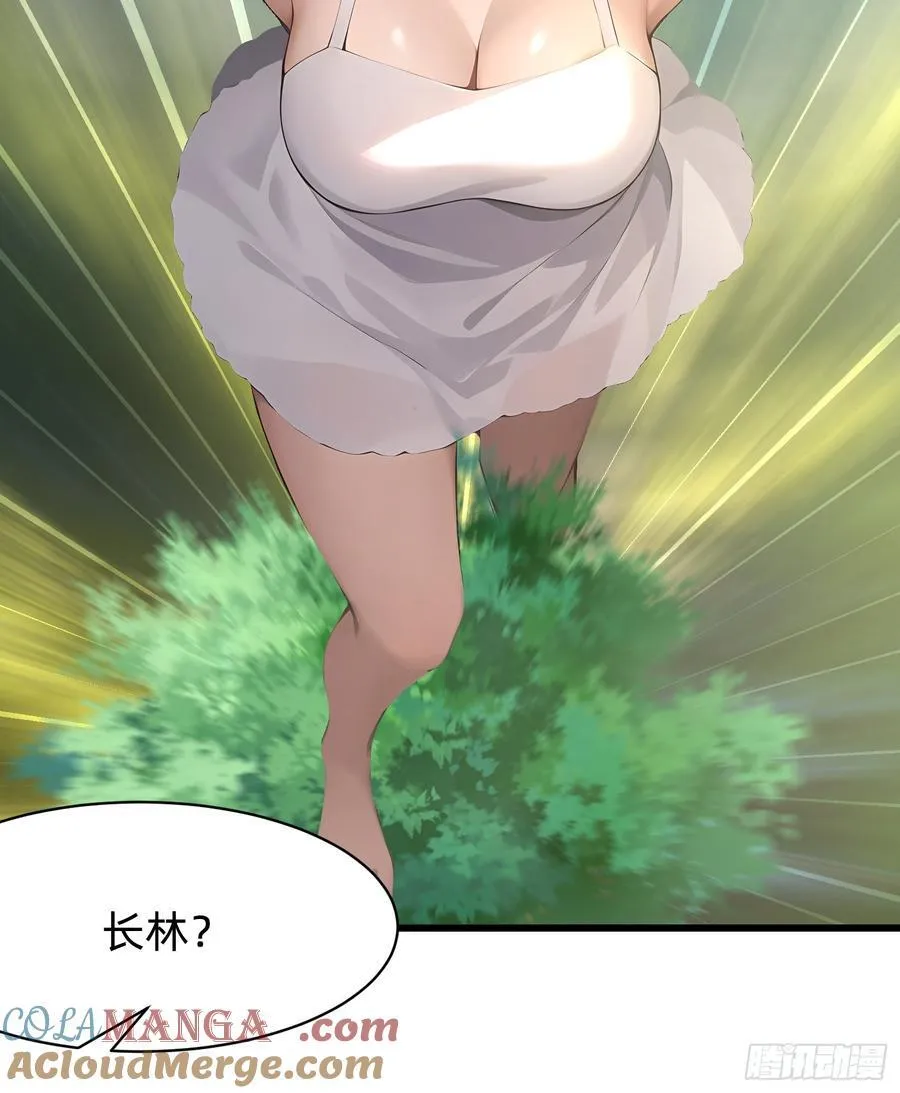 119 长生教圣女24