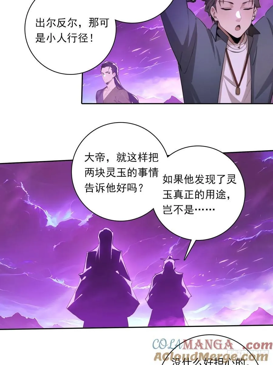 108 天缠教10