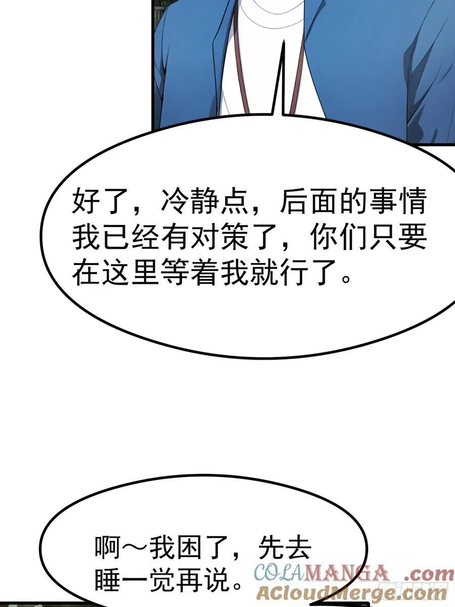 112 增加筹码26