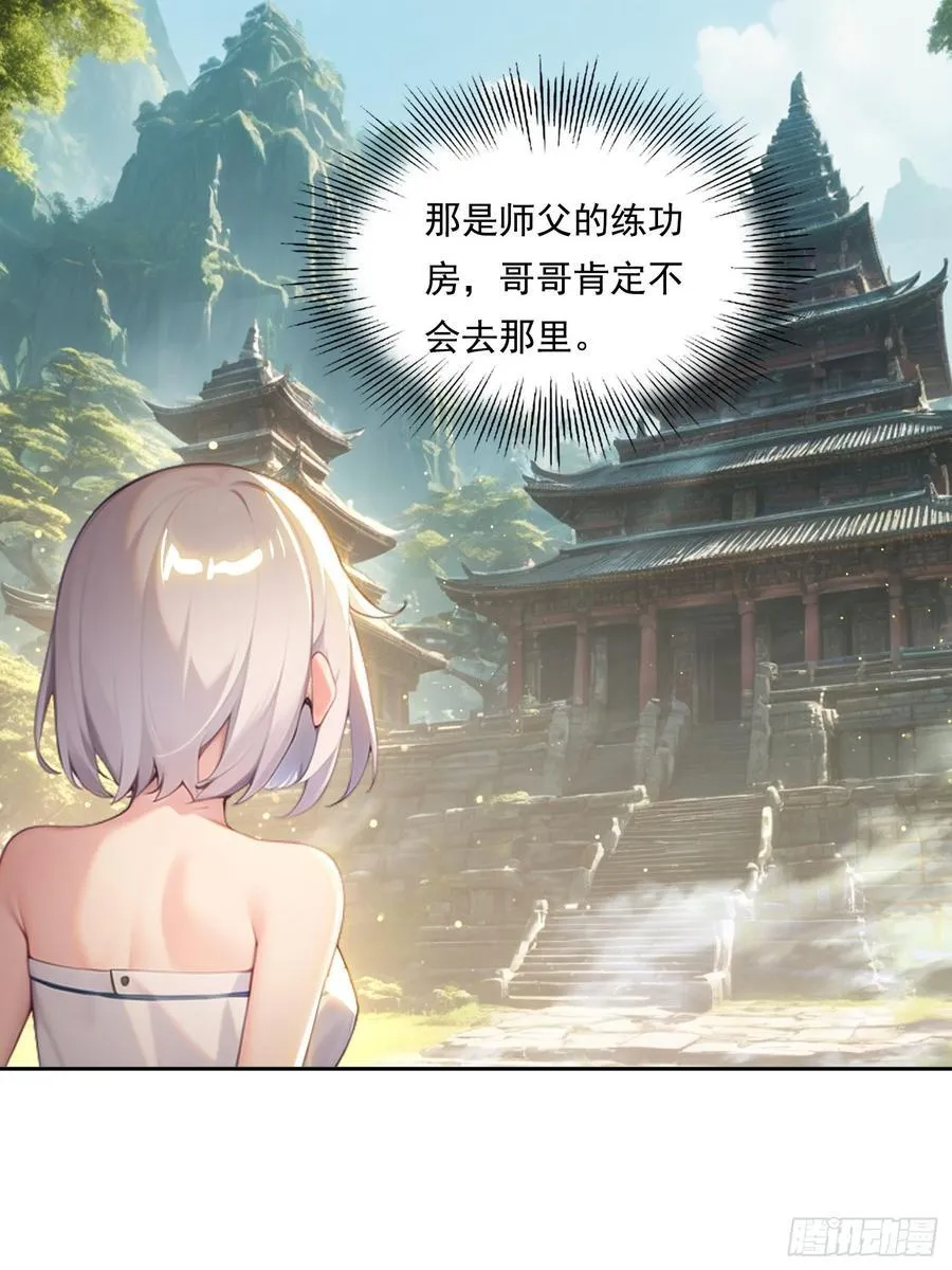 118 我带你回家16