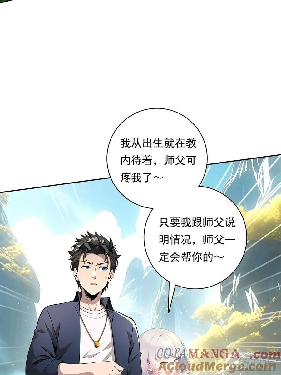 114 长生教33