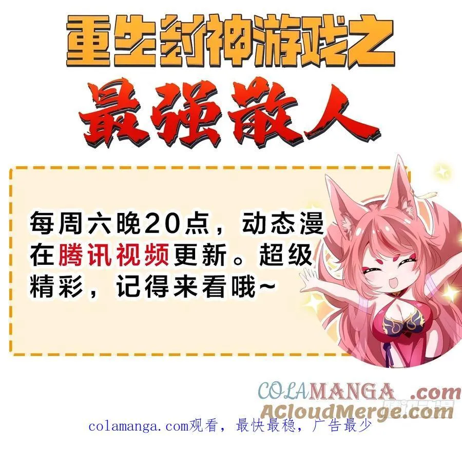 113 从天而降的美女36