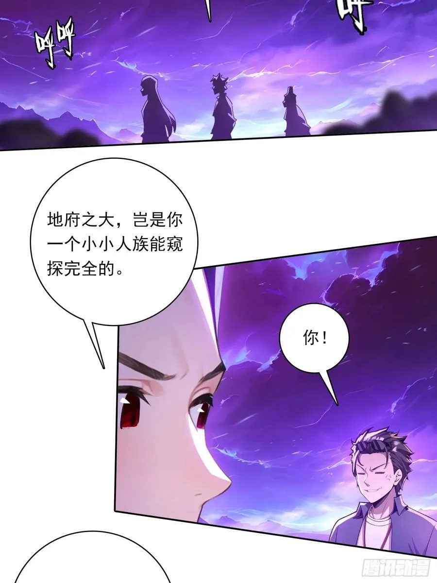 108 天缠教1
