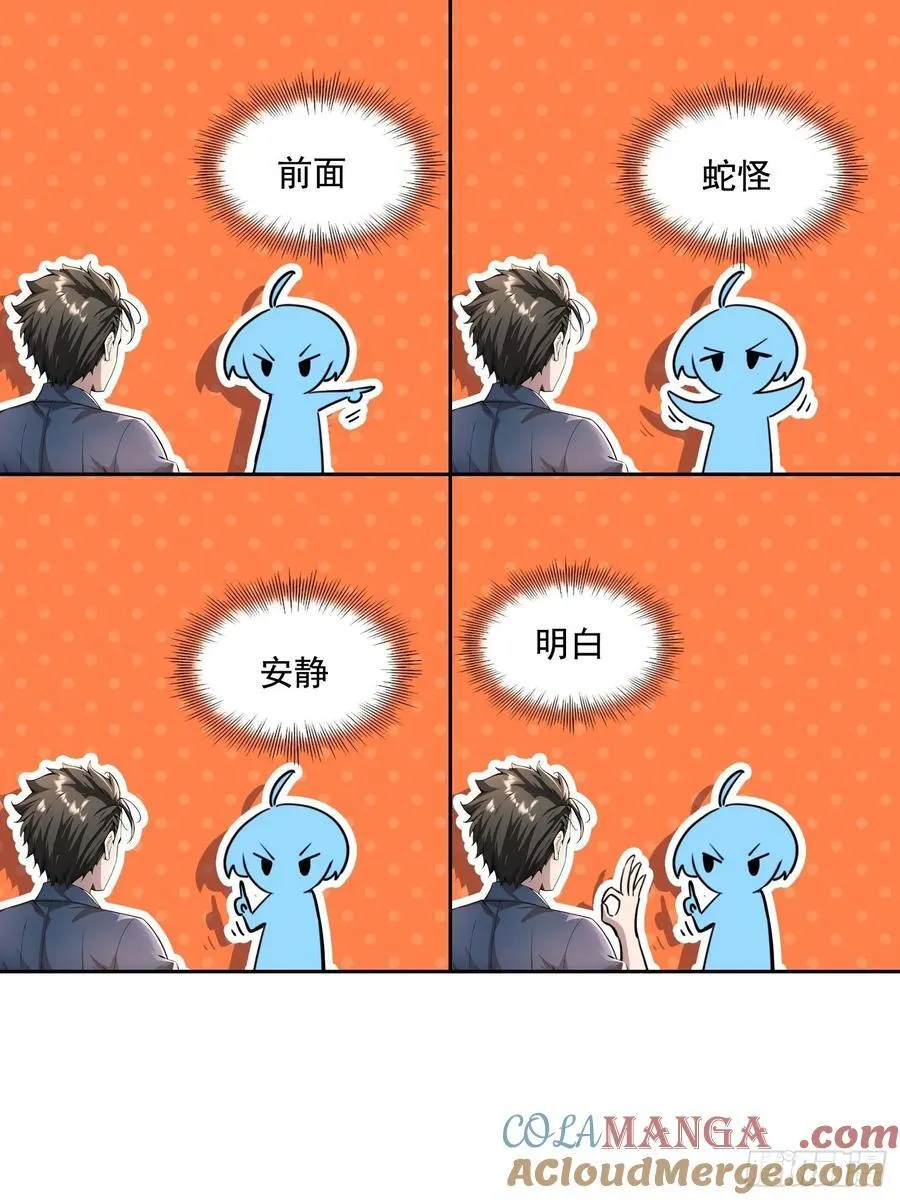 115宠物蛇？30