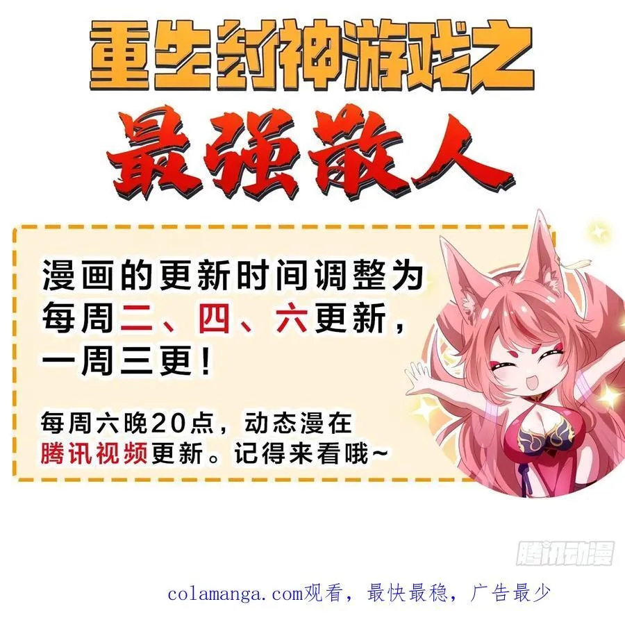 111 出尔反尔47