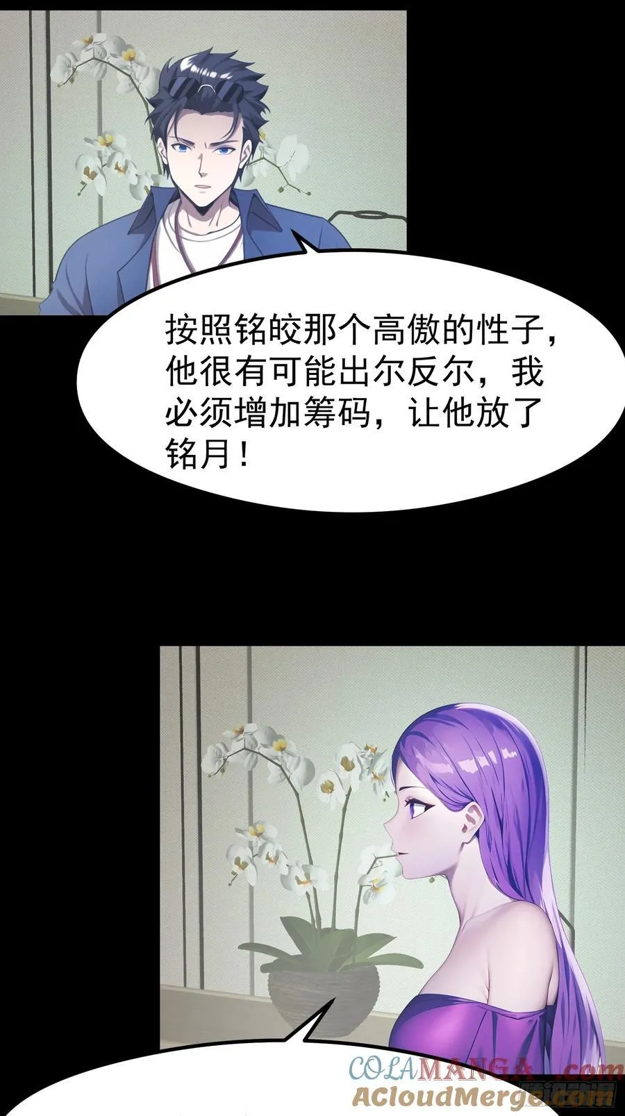 112 增加筹码32