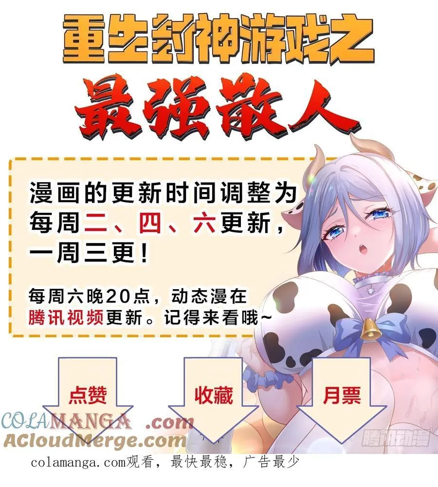 122 约定作废36