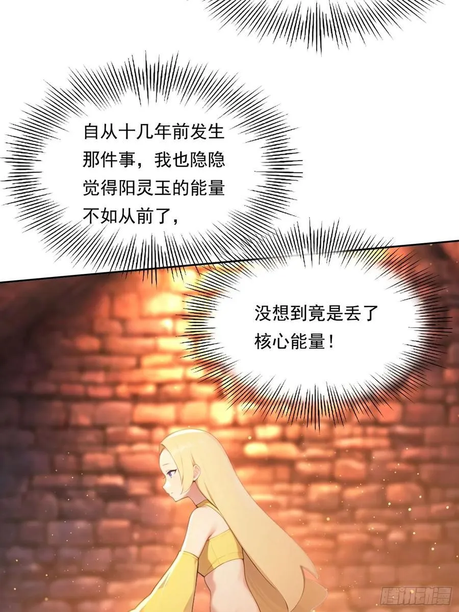 124回去救你17