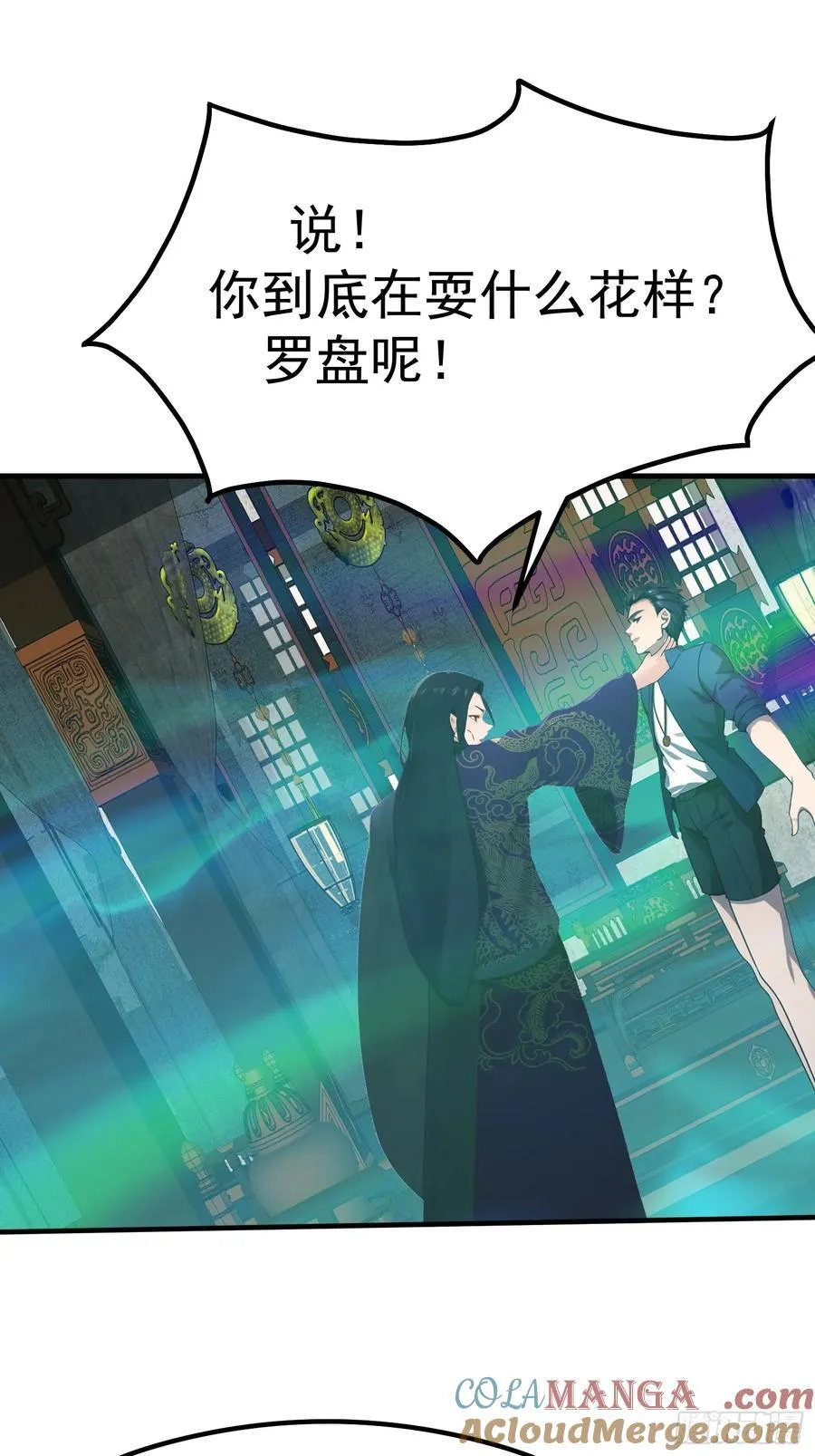 112 增加筹码2