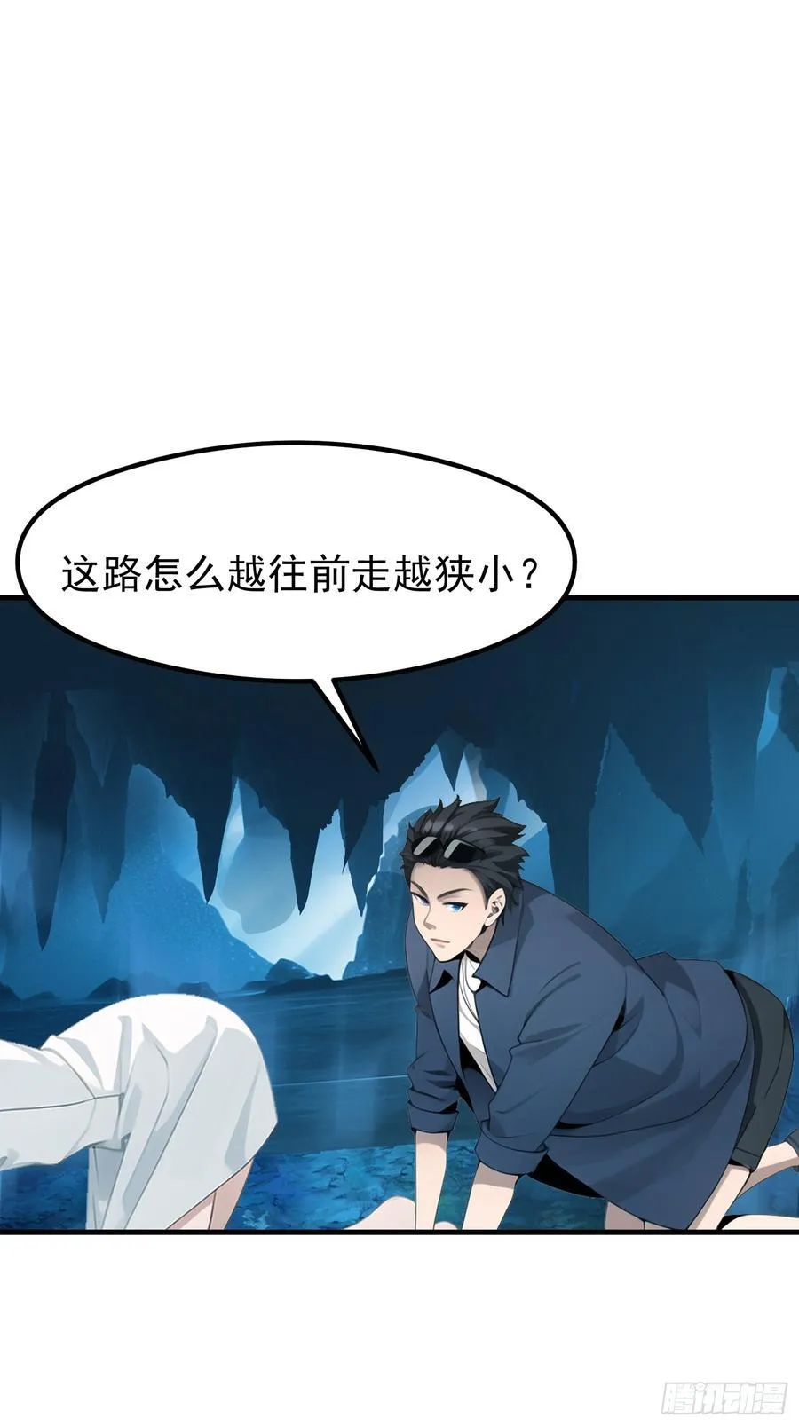 117 谁是野男人！1