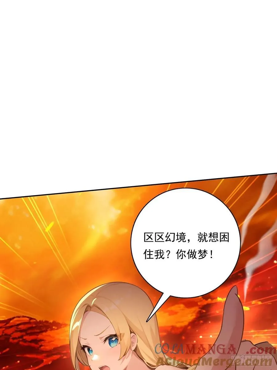 124回去救你48