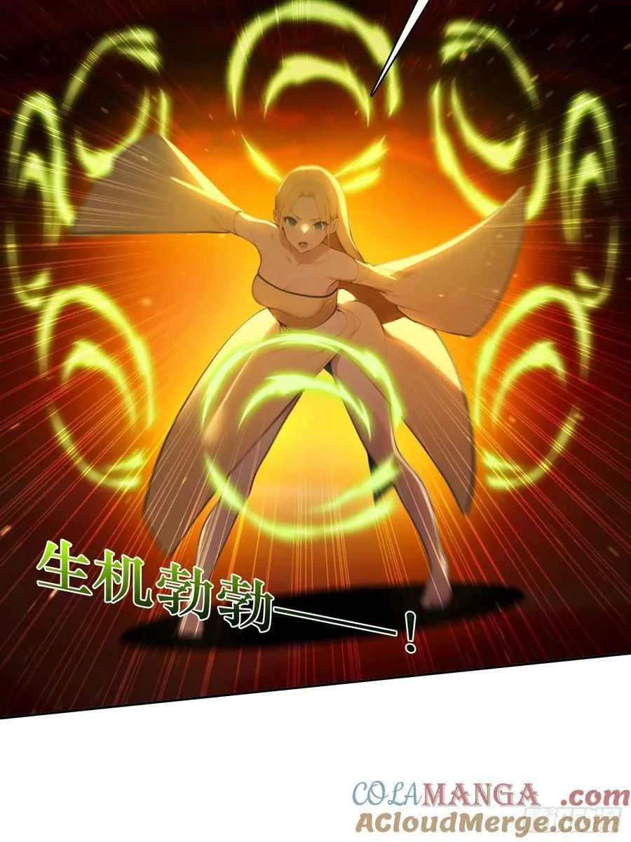 124回去救你54