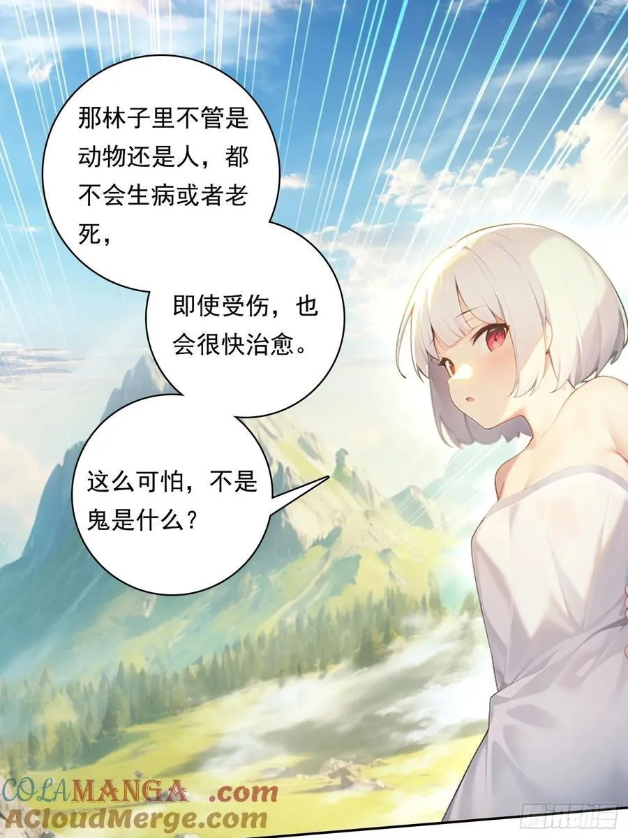 114 长生教9
