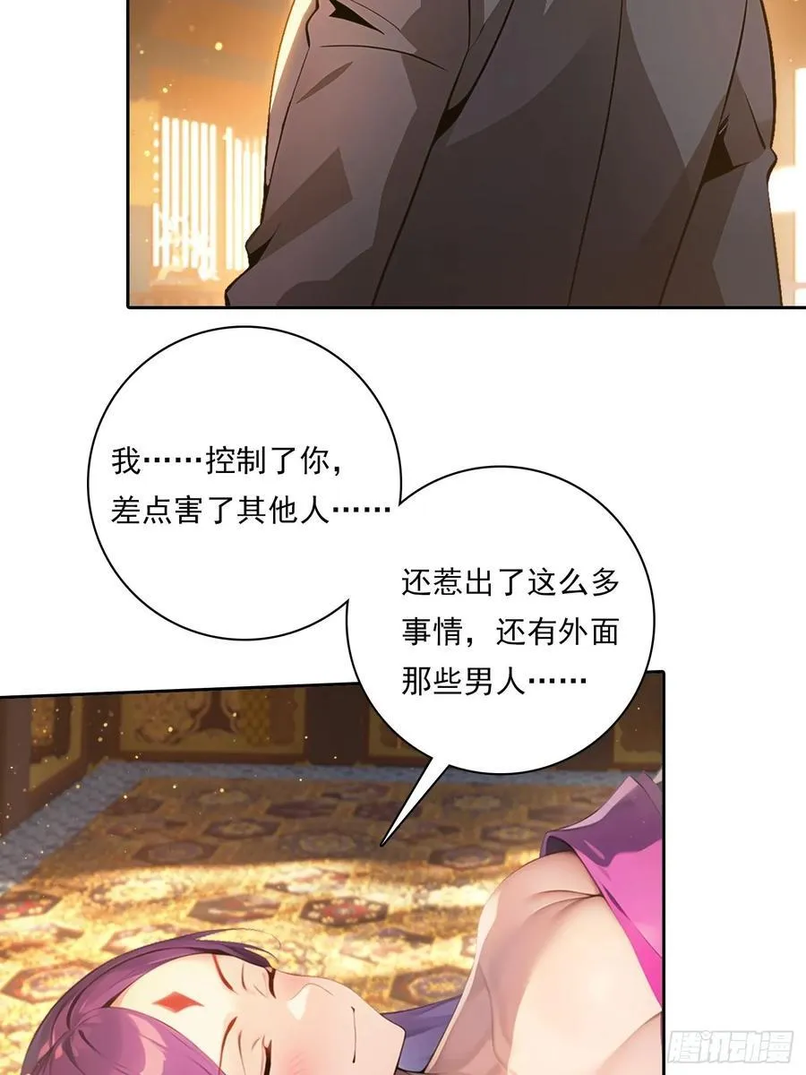 111 出尔反尔14