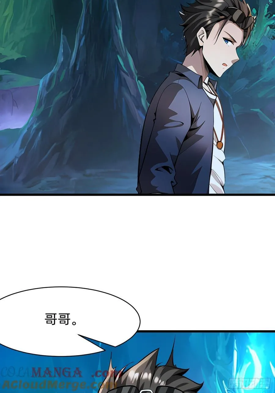 116 难道在她身上？36