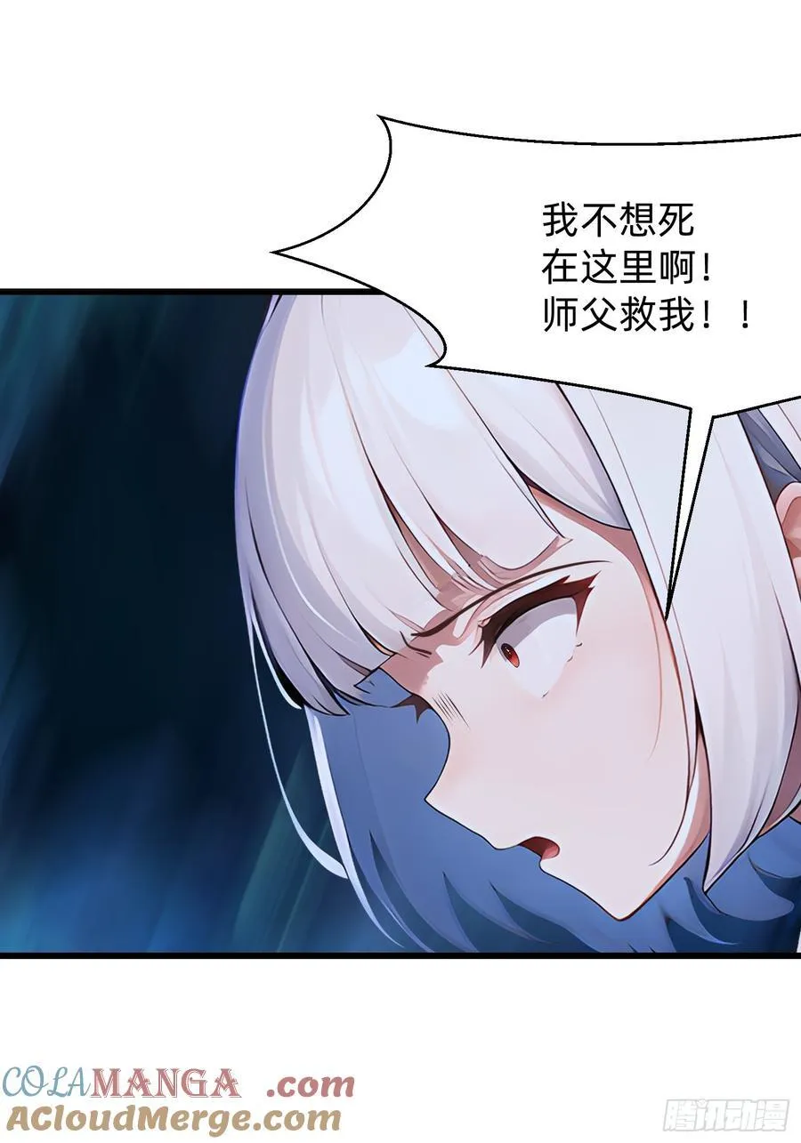 116 难道在她身上？16
