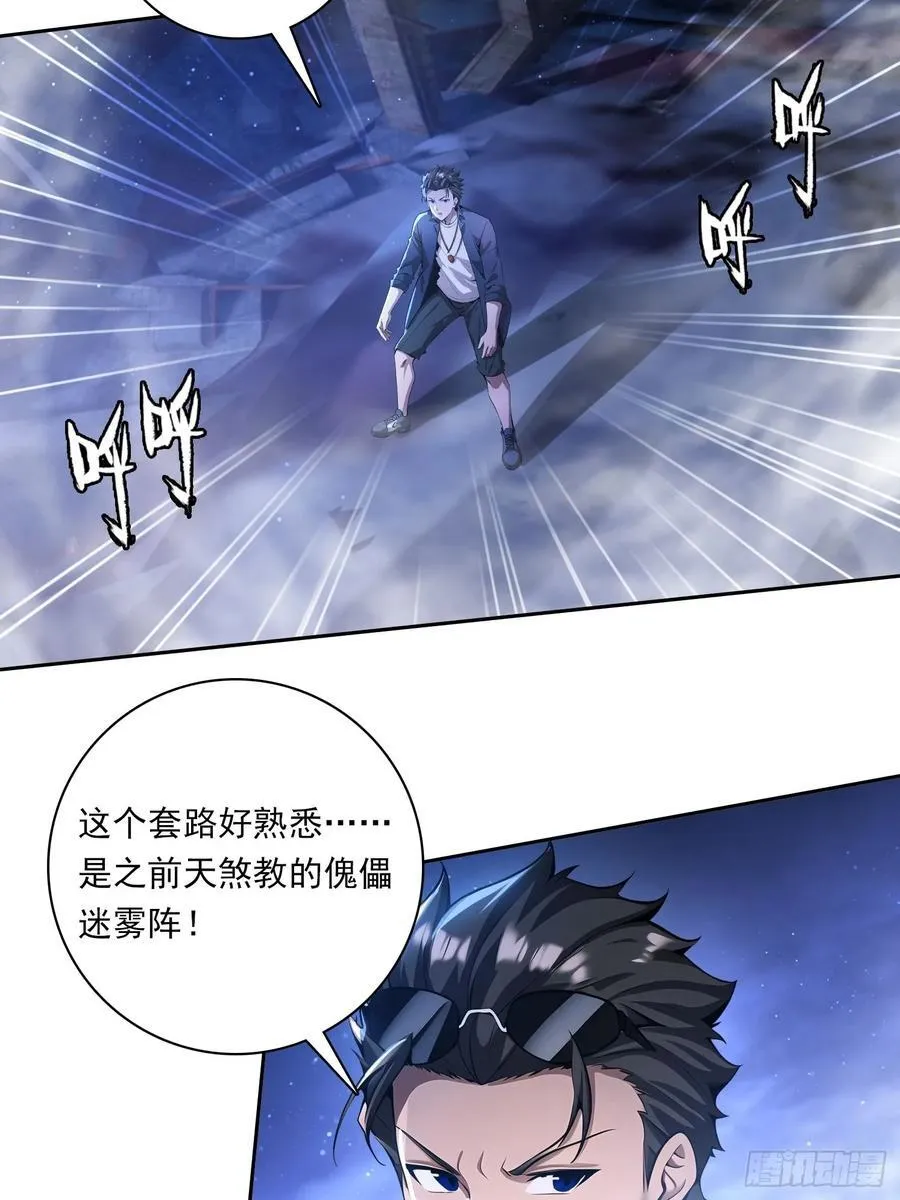 110 家法处置5
