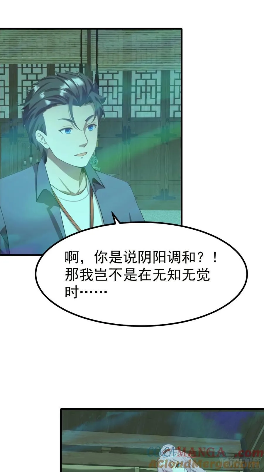 107 本就是地府的14