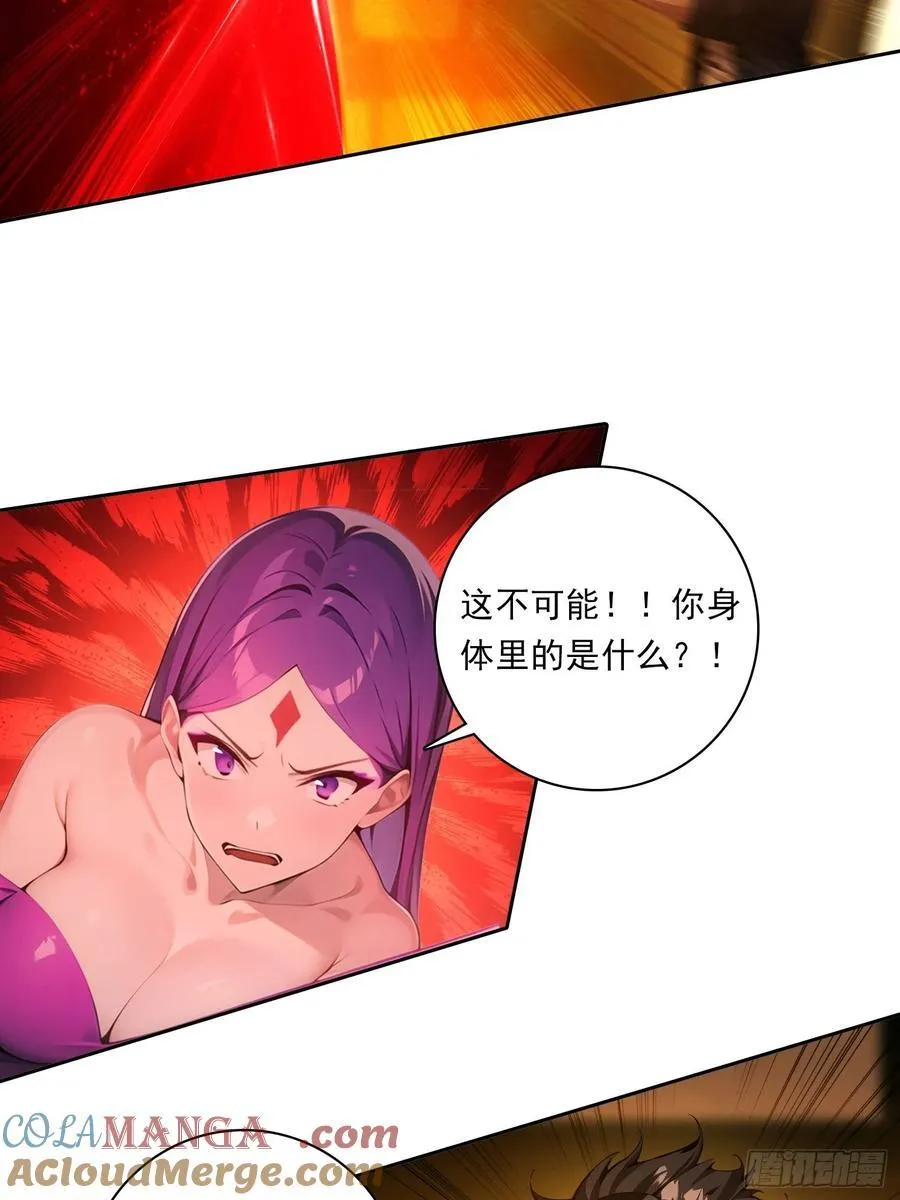 110 家法处置20