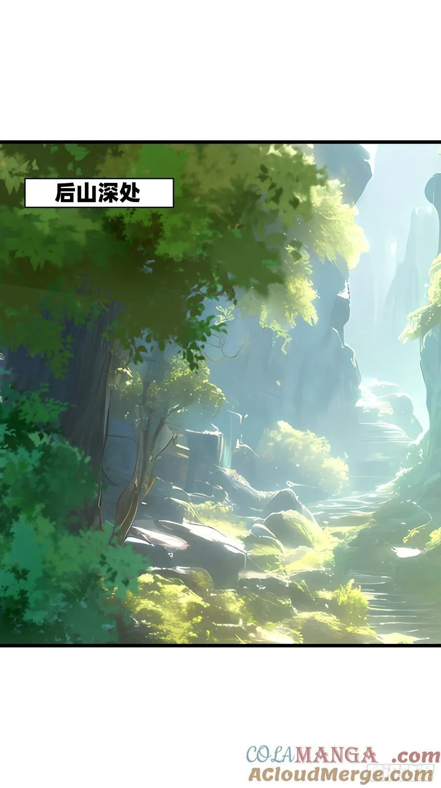 119 长生教圣女18