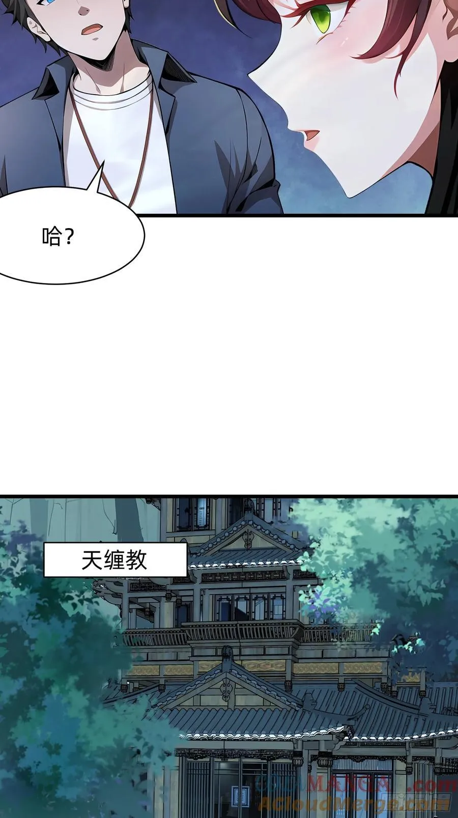 109 我们都不能死10