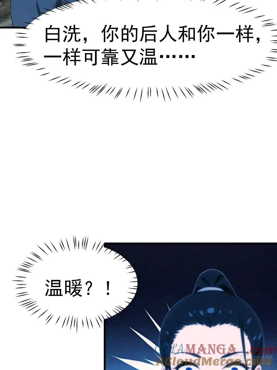 112 增加筹码22