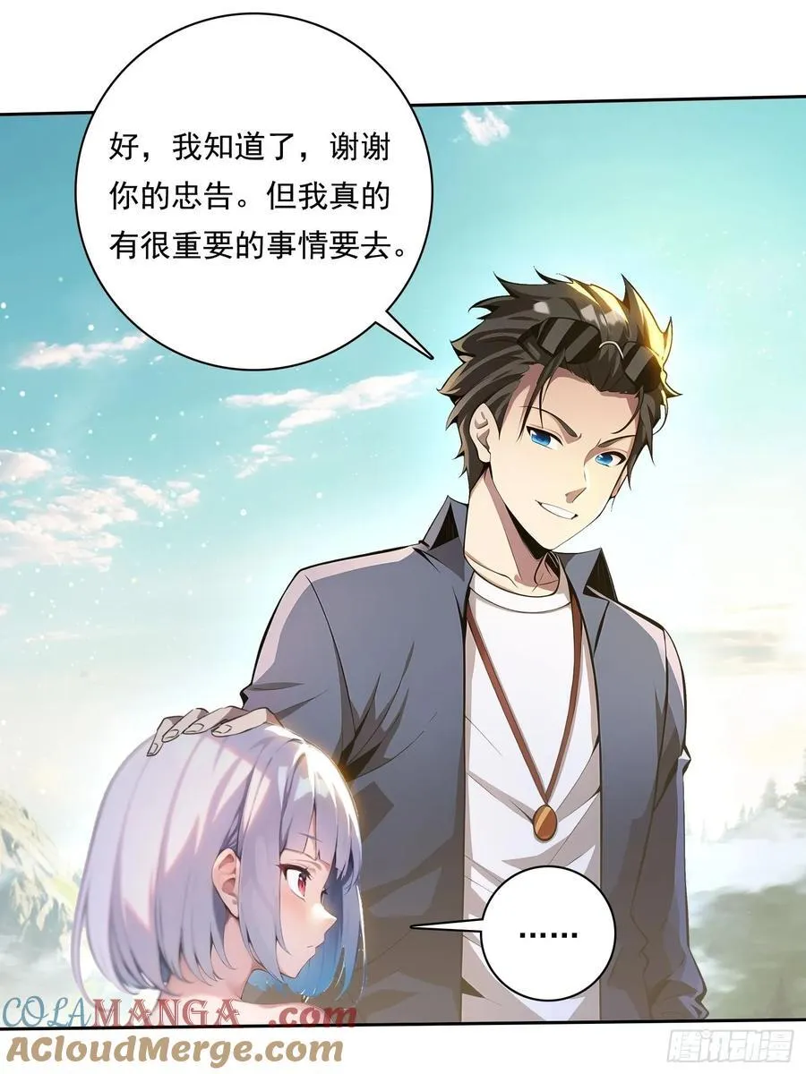 114 长生教27
