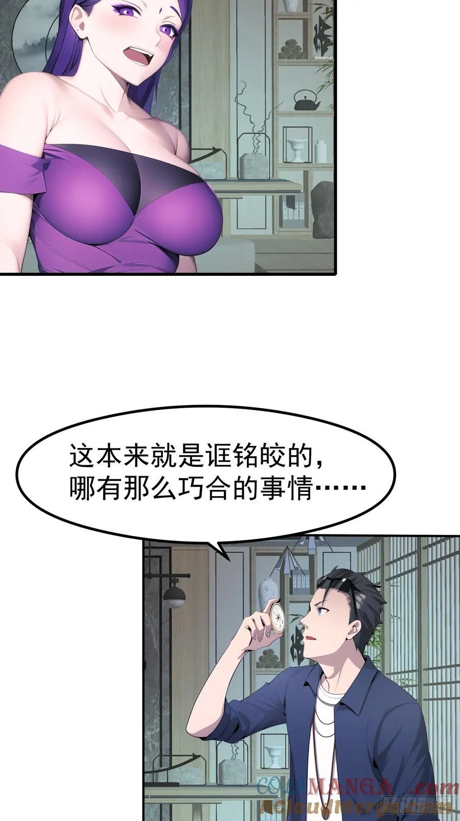 112 增加筹码30